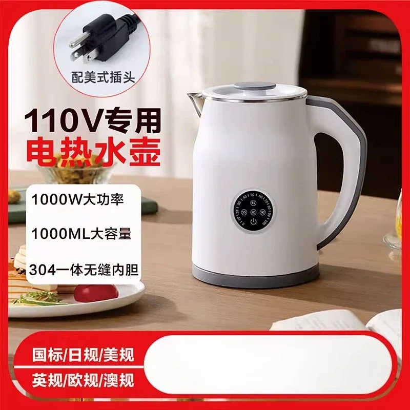 Smart Home Japan - Inteligentny czajnik elektryczny 110V/220V z funkcją