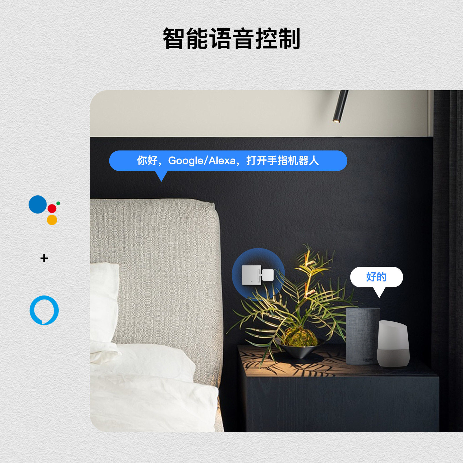 Inteligentny przełącznik Tuya  – Smart Home Robot recenzja i cena
