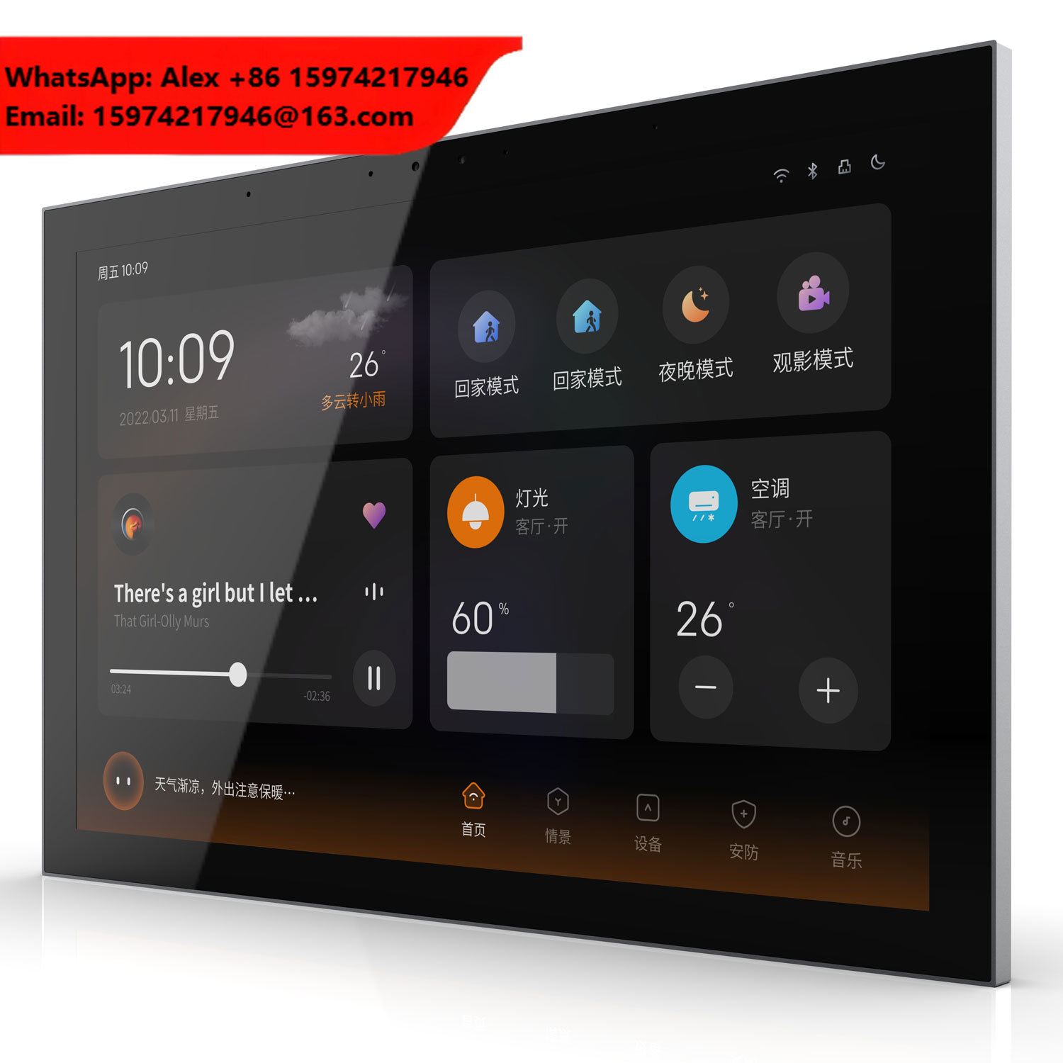 10,1-calowy panel dotykowy KNX – Smart Home Knx System recenzja i cena