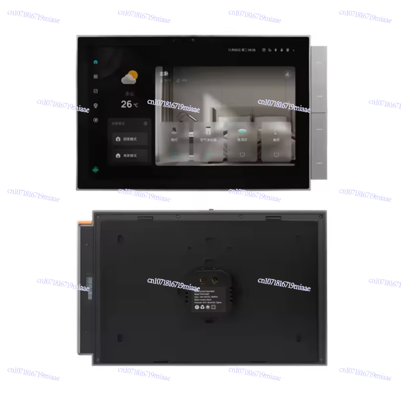 Inteligentny panel sterowania  – Smart Home Gateway recenzja i cena